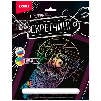 Набор для творчества Скретчинг 18*24 см Животные "Сова" Гр-726 - фото 62792138