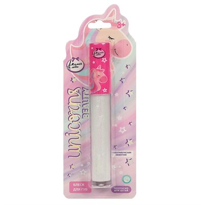 Блеск для губ голографический белый.Единорог МИЛАЯ ЛЕДИ 98309-UNIC-ML - фото 62792295