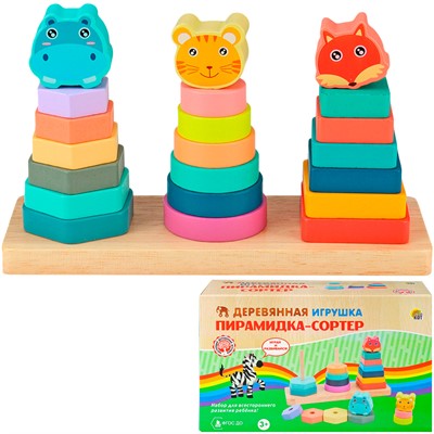 Деревянная Пирамидка 22х13,5х7,5см И-4015 - фото 62792572