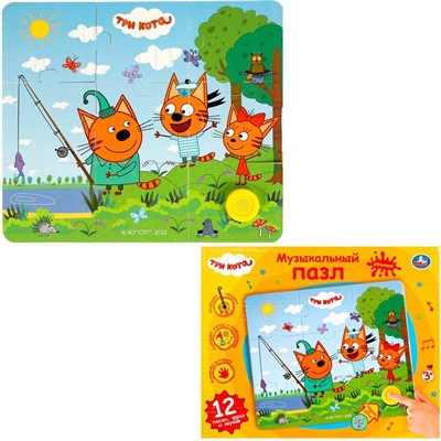 Пазл Музыкальный Три Кота 12 песен,фраз. бат. Умка 978-5-506-067775-10 - фото 62792602