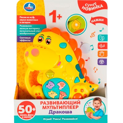 Мультиплеер дракоша Шаинский музыка ZY1134185-R - фото 62792607