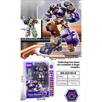 Трансформер XL91851E - фото 62792656