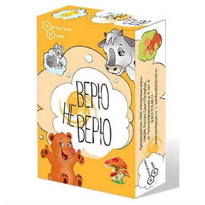 Настольная игра Верю-не верю 8082 - фото 62792747