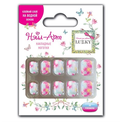 Набор Firework 10 наклад.ногтей на клеевой основе Т19430 Lukky Нэйл-Арт - фото 62792751