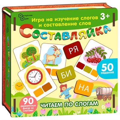 Деревянная игра Составляйка+ Читаем по слогам 25 двуст карточек 8610 /16/ - фото 62792771