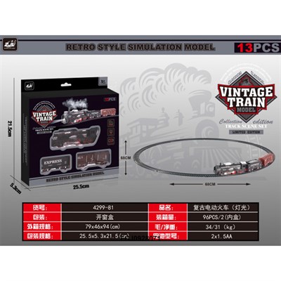 Железная дорога 4299-81 на батарейках в коробке - фото 62792806