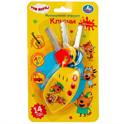 Игрушка на батарейках Музыкальные ключи Три Кота 14 песен и фраз ZY179937-R3 - фото 62792830