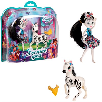 Кукла Лесные Феи 16 см с зеброй 25,5х7х25,5 см Т24025 - фото 62792855