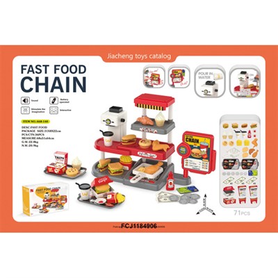Игровой набор 668-140 Фастфуд в кор. - фото 62792883