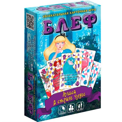 Игра Блеф. Алиса в стране чудес 8808 /64/ - фото 62792899