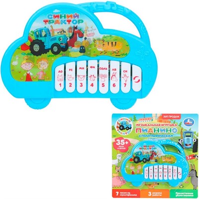 Пианино СИНИЙ ТРАКТОР 35 песен и звуков 2109M013-R - фото 62792954