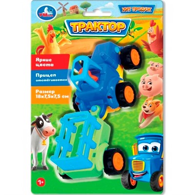 Каталка трактор с прицепом 18 см 1709A018-R2 /72/ - фото 62793014