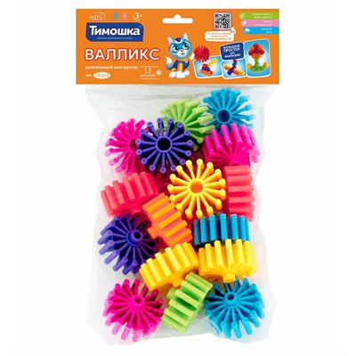 Конструктор «Валликс» 13 деталей ПБ-010 - фото 62793478