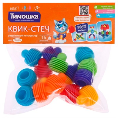 Конструктор «Квик-Стеч» 16 деталей ПБ-014 - фото 62793479