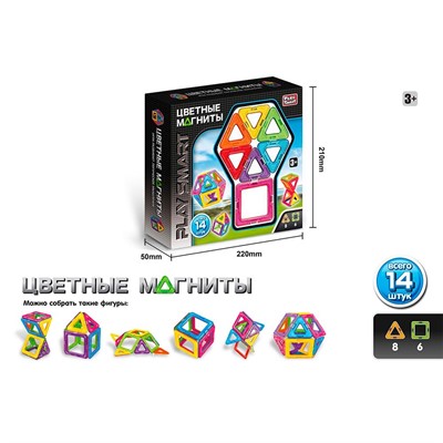 Конструктор магнитный 2425 в кор. - фото 62793656
