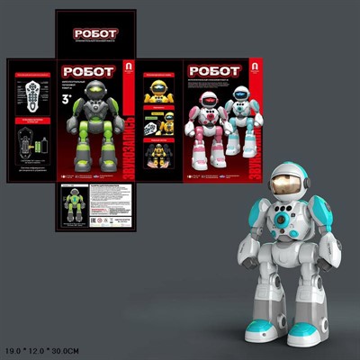 Робот на радиоуправлении BG1538/BG1538R русская озвучка синий в кор. - фото 62794114