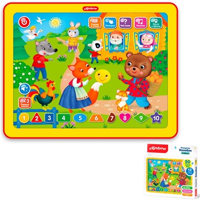 Планшетик Колобок 4680019280127 - фото 62794381