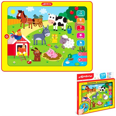Планшетик Музыкальная ферма 4630027293527 - фото 62794415