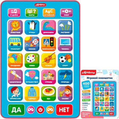 Игров. планшетик Викторина Познаю мир 4630027294944 - фото 62794454