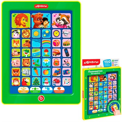Планшетик Загадайка 4630027293572 - фото 62795154