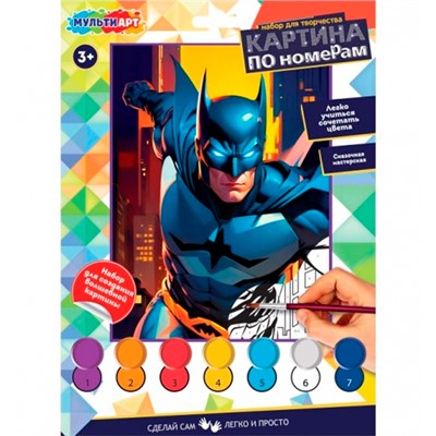 Набор для творчества Раскраска по номерам 17*23 см Ночной герой Мульти Арт CANV17X23-130381 - фото 62795666