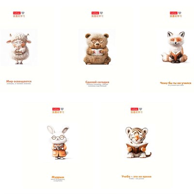 Тетрадь 48 л. клетка Я люблю учиться 48Т5лВ1 Hatber - фото 62795970