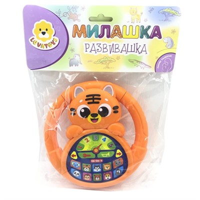 Руль муз. Levatoys MK2192E-48-26 Зоопарк в пак. - фото 62796090