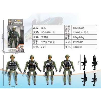 Набор Военный 5898-151 - фото 62796299