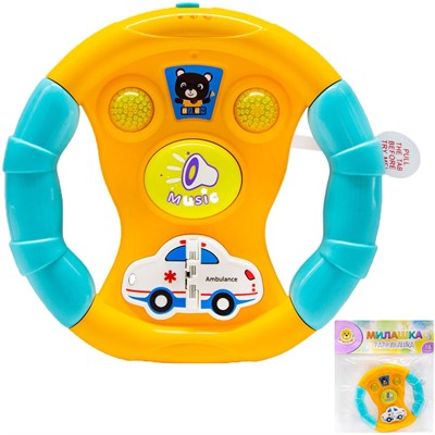 Руль муз. Levatoys 855-70DPVCYS в пак. - фото 62796412