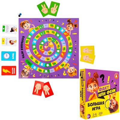 Игра Факт или фейк? Большой микс 05597 - фото 62796559