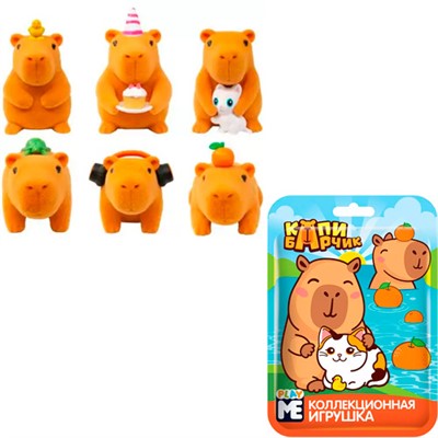 SBOX CLUB конфитрейд капибарчик play me игрушка во флоупаке УТ75364 - фото 62796672