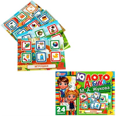 Лото IQ Азбука. М. А. Жукова 4680107999757 /24/ - фото 62798454