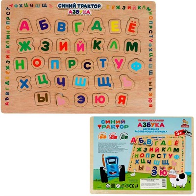 Деревянные Вкладыши Азбука Синий Трактор Буратино W012-STR - фото 62798895