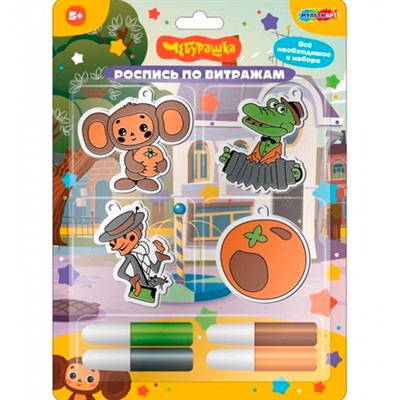 Набор для творчества Витражи Чебурашка MultiArt SUNCHEBUR-125283 - фото 62799111