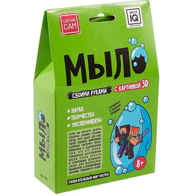 Набор для творчества Мыло своими руками 3D. Майнкрафт 442 - фото 62800044