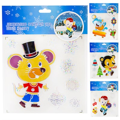 Наклейка 16х16 см 141-1502O - фото 62800284