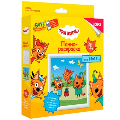 Набор для творчества 3DArt. Панно-раскраска Три кота "Три кота" Ипк-008 Lori - фото 62800427
