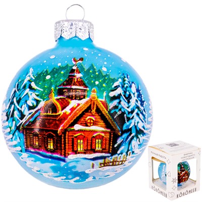 Шар 65мм Волшебный домик КУ-65-214177/2 - фото 62800483