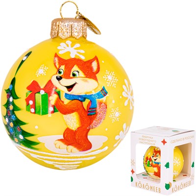 Шар 65мм Лисенок с подарком КУ-65-234077 - фото 62800494