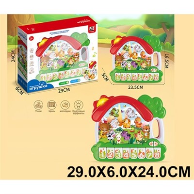 Пианино CY-8020C в кор. - фото 62800736