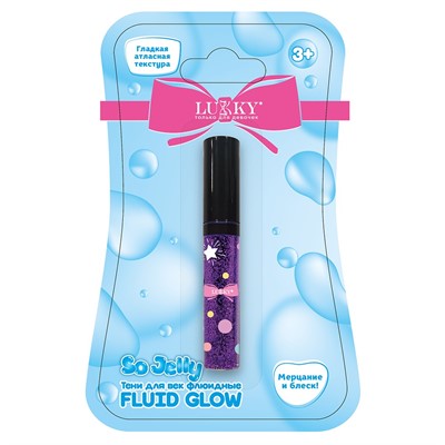 Тени для век флюидные перламутровые серебро, 5мл. Т27252 - фото 62801843