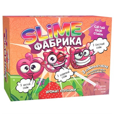 Набор для опытов и экспериментов.Юный химик Слайм фабрика Клубника 512 - фото 62801899