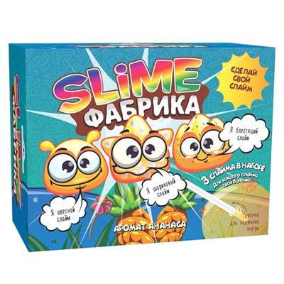 Набор для опытов и экспериментов.Юный химик Слайм фабрика Ананас 515 - фото 62801902