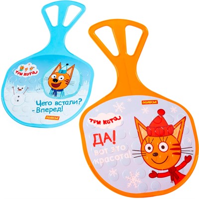 Санки ледянка №3 Три кота 96562 П-Е /25/ - фото 62802079