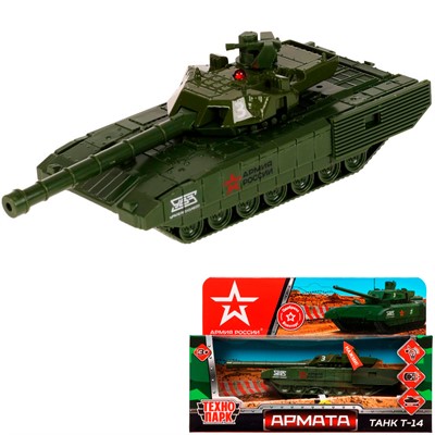 Модель ARMATA-12SL-AR АРМАТА ТАНК Т-14 АРМИЯ РОССИИ 12 см, башня Технопарк в коробке - фото 62802528
