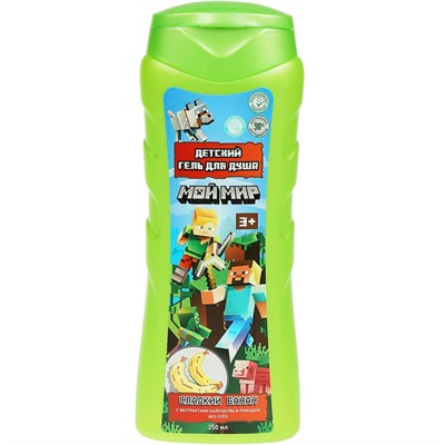 Гель для душа с экс кален и ромаш "слад банан" мой мир 250мл Заботливая мама 110294-MM - фото 62802779