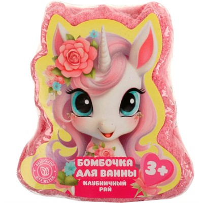 Бомбочка для ванн в форме героя единорожки, клубничный рай, 120 г МИЛАЯ ЛЕДИ BOMB105178ED - фото 62802805