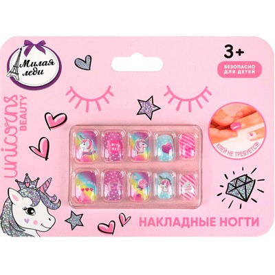 Ногти накладные МИЛАЯ ЛЕДИ 115588-MG-TTG-FT - фото 62802892