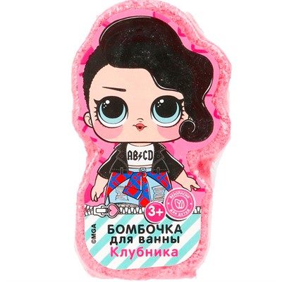 Бомбочка для ванн ЛОЛ в форме героя клубничка, 120 г Милая Леди 117346-LL - фото 62802959
