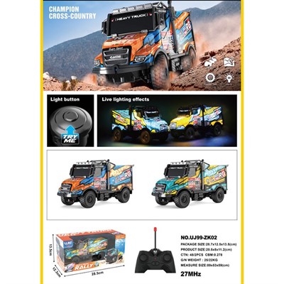 Машина на радиоуправлении UJ99-ZK02 в коробке - фото 62803043